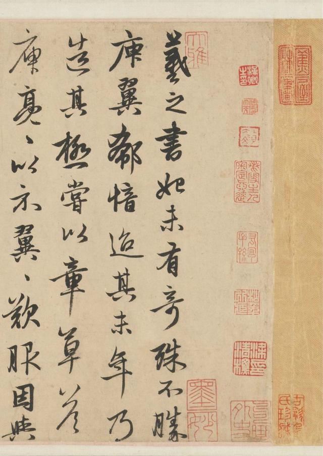 知名书家记载另一个书家的趣闻轶事——赵孟頫对王羲之的推崇