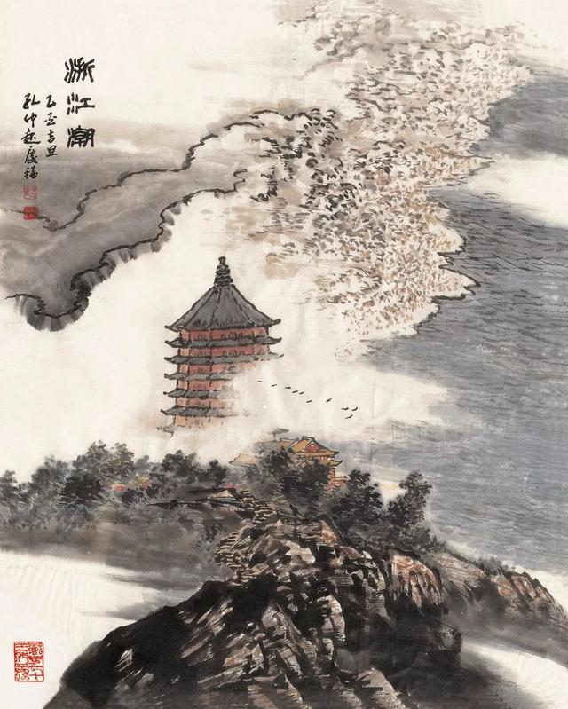 孔仲起：要使作品有笔有墨，但又处处不见笔不见墨（90幅）