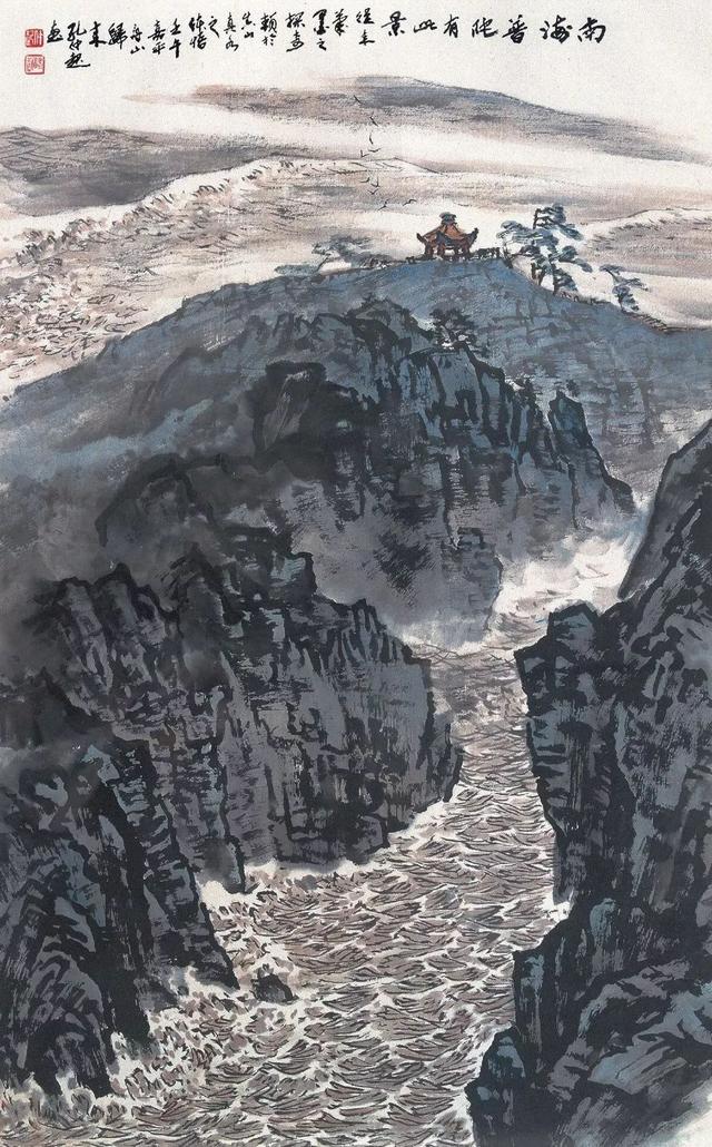 孔仲起：要使作品有笔有墨，但又处处不见笔不见墨（90幅）