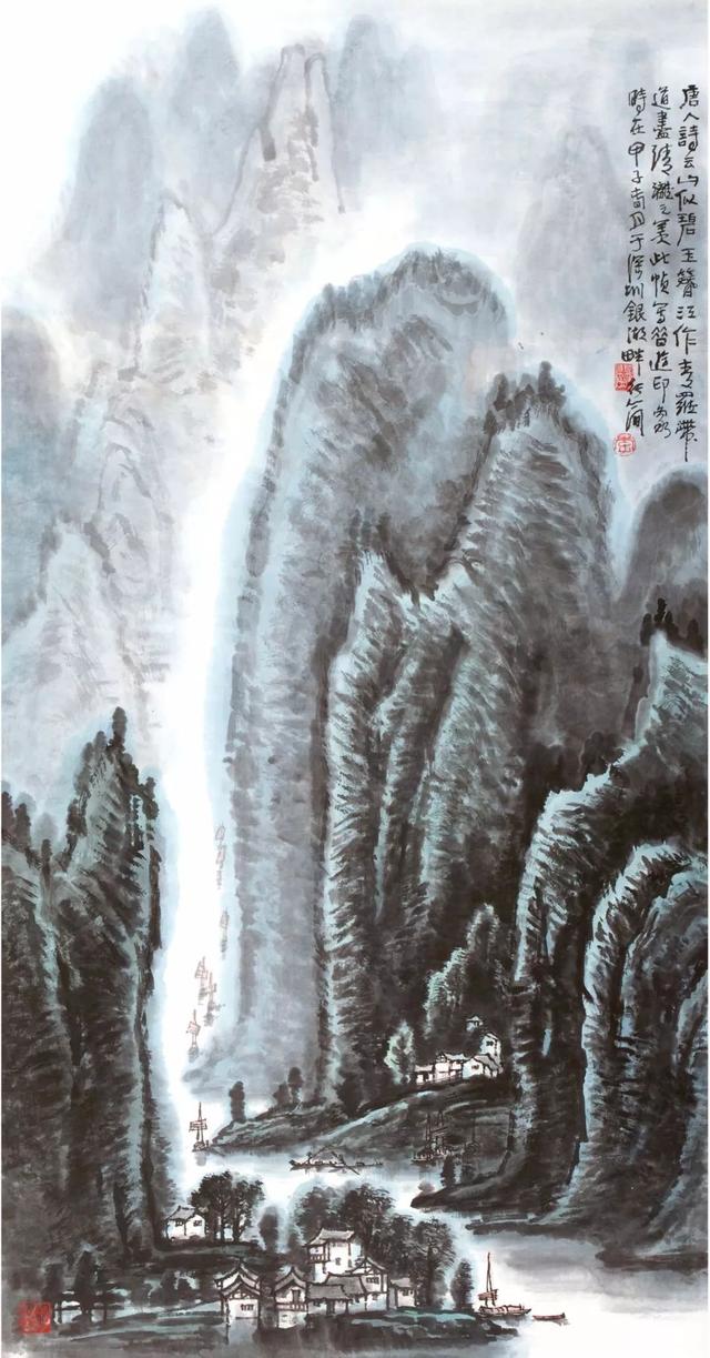 中央美院副教授｜李行简水墨山水画赏析（80幅）