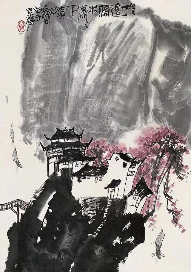 中央美院副教授｜李行简水墨山水画赏析（80幅）