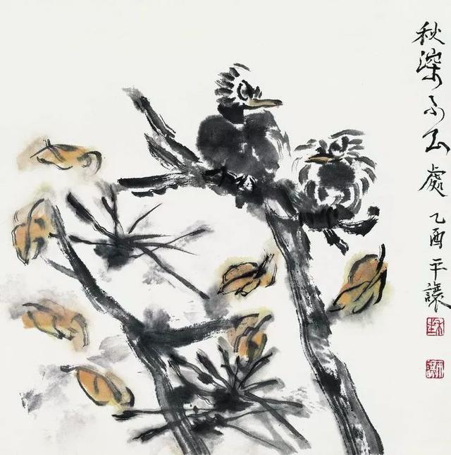 杜平让：创造才是我们唯一的出路（90幅）