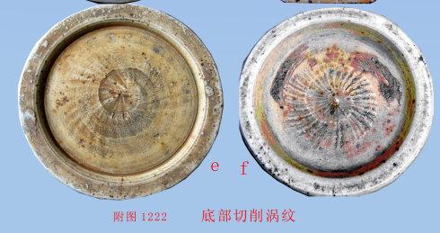 瓷器判定学习：元瓷足底特性