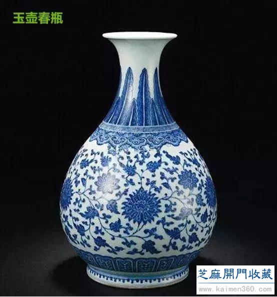 胡同儿说 从器形谈瓷器收藏代价
