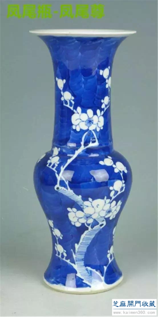 胡同儿说 从器形谈瓷器收藏代价