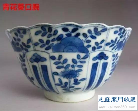 胡同儿说 从器形谈瓷器收藏代价