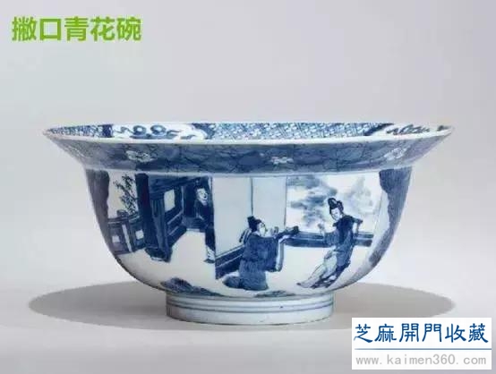 胡同儿说 从器形谈瓷器收藏代价