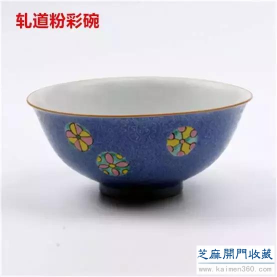 胡同儿说 从器形谈瓷器收藏代价