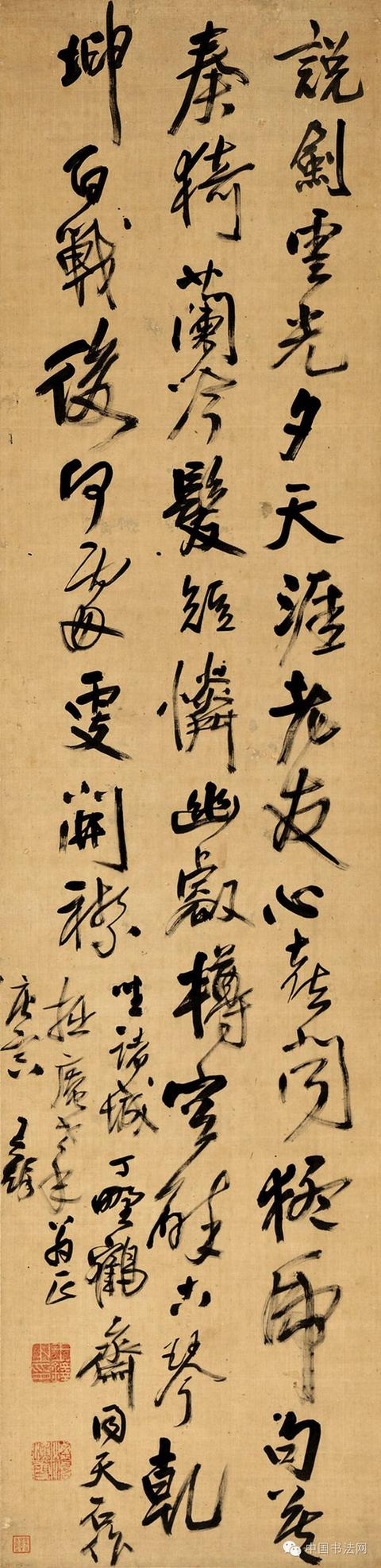 五十岁以后的王铎确是最高级的书家，笔笔有来源，字字见本身