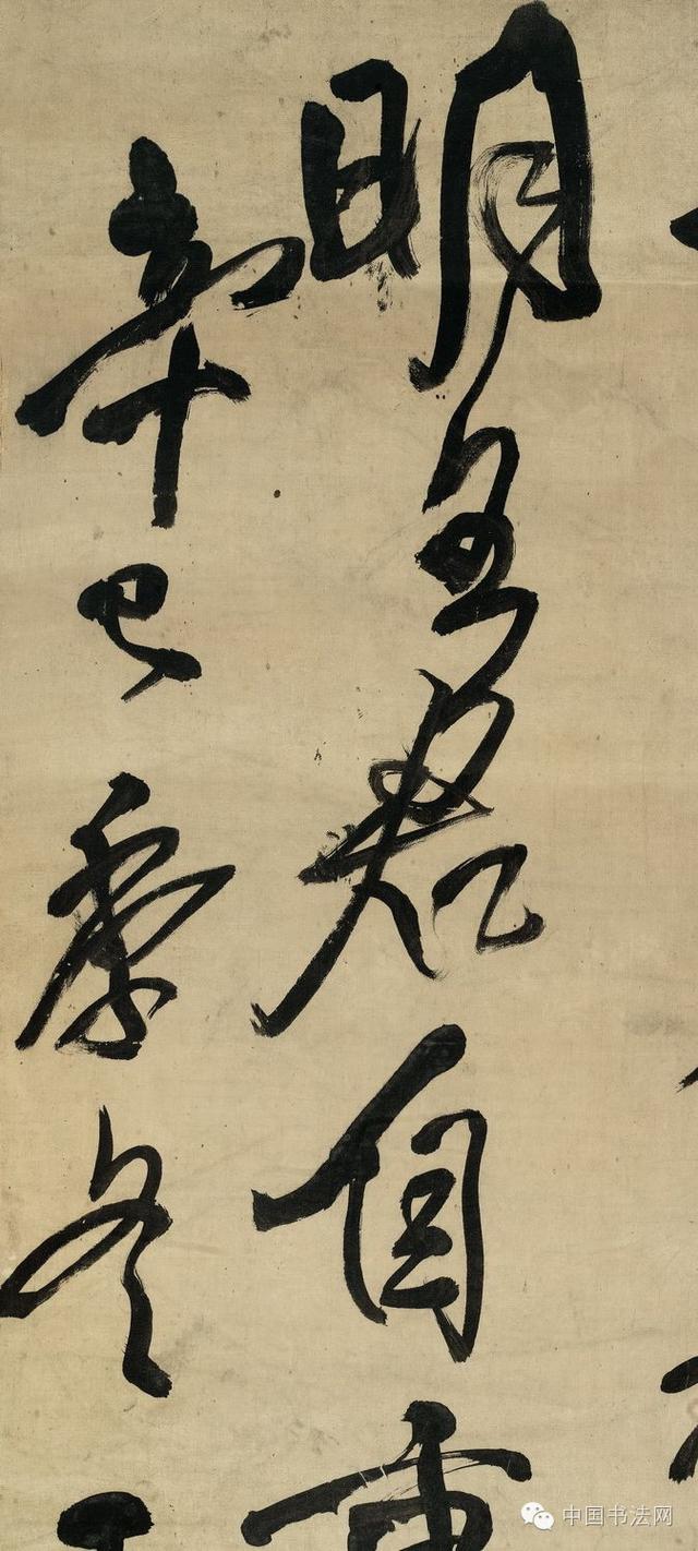 五十岁以后的王铎确是最高级的书家，笔笔有来源，字字见本身