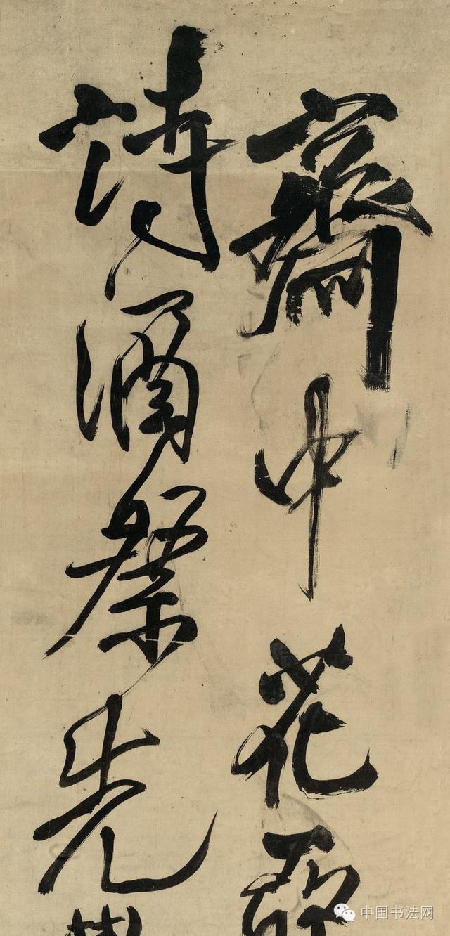 五十岁以后的王铎确是最高级的书家，笔笔有来源，字字见本身