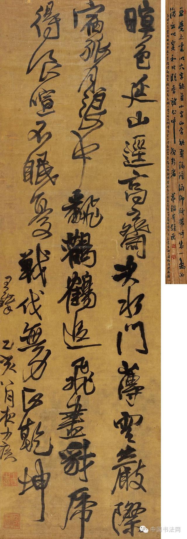五十岁以后的王铎确是最高级的书家，笔笔有来源，字字见本身