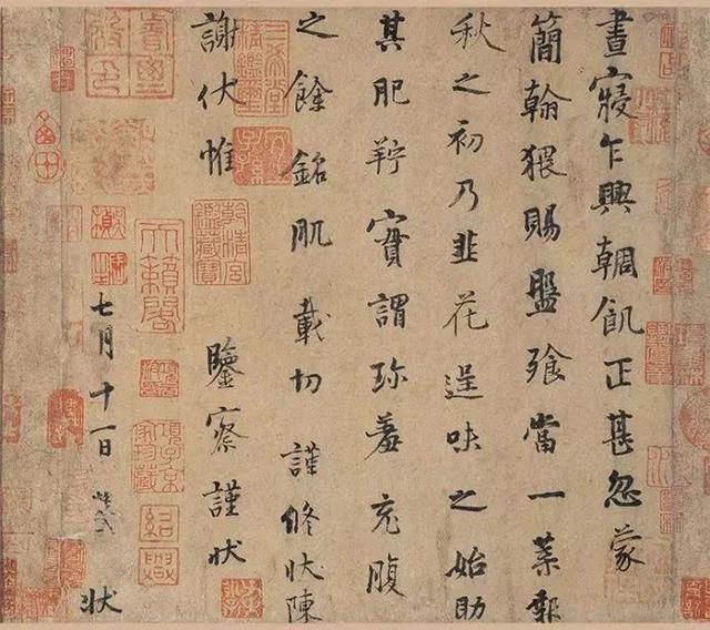 天下第五行书《韭花帖》，越放大越出色！