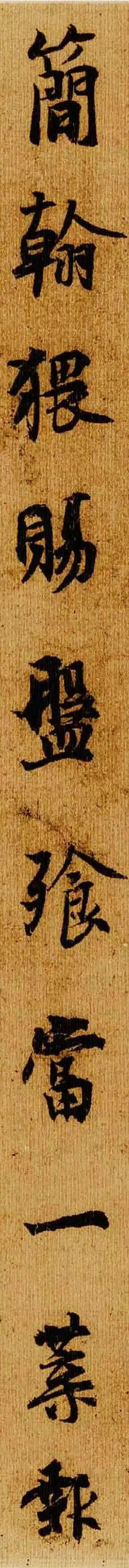 天下第五行书《韭花帖》，越放大越出色！