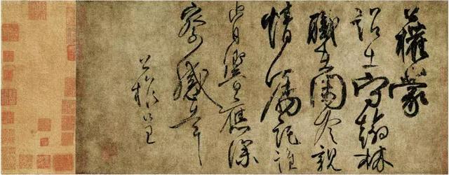 柳公权的“丑书”，缘何排名天下第六？