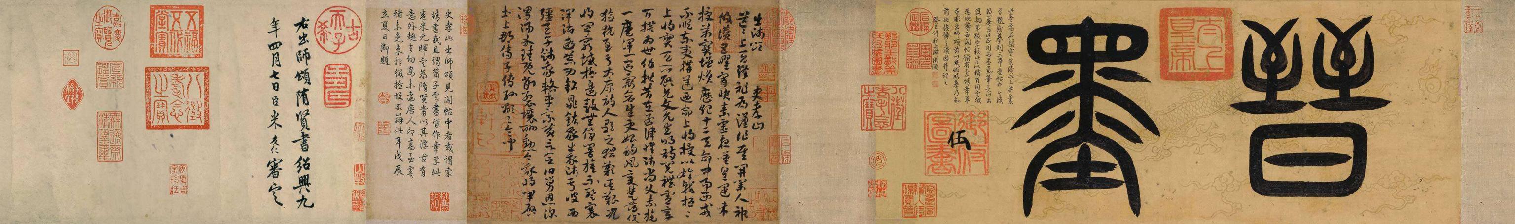 中国最美100幅传世书法，假如能拥有一幅，这辈子也值了！全高清