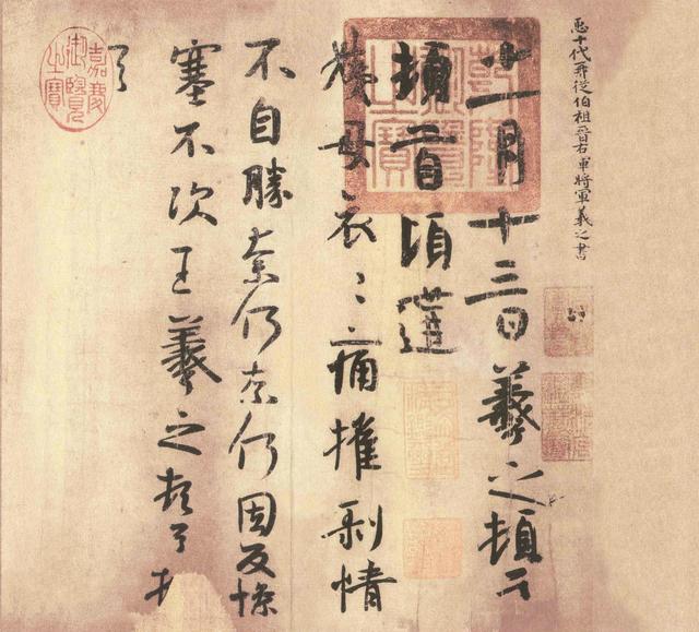 中国最美100幅传世书法，假如能拥有一幅，这辈子也值了！全高清