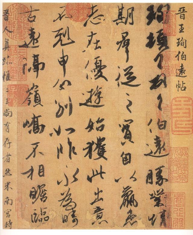 中国最美100幅传世书法，假如能拥有一幅，这辈子也值了！全高清