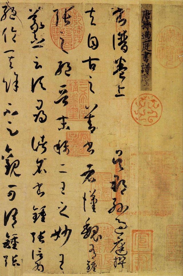 中国最美100幅传世书法，假如能拥有一幅，这辈子也值了！全高清