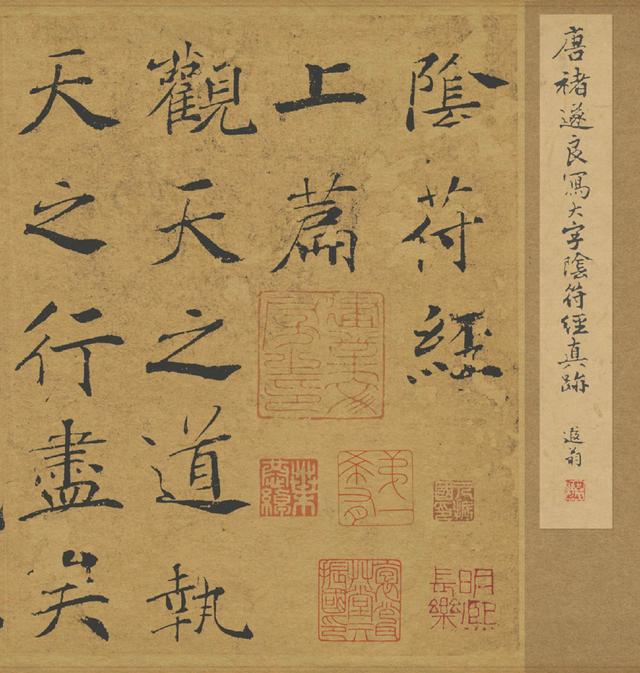 中国最美100幅传世书法，假如能拥有一幅，这辈子也值了！全高清