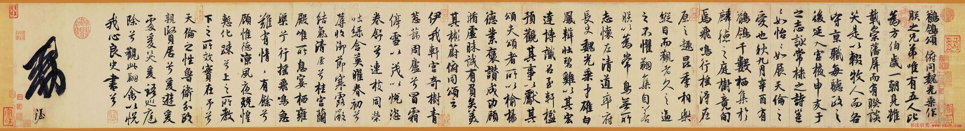 中国最美100幅传世书法，假如能拥有一幅，这辈子也值了！全高清
