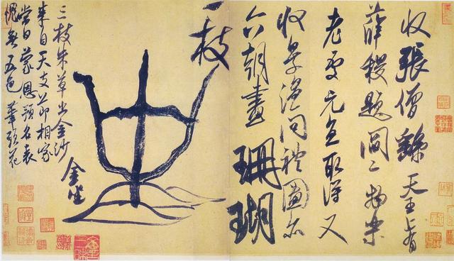 中国最美100幅传世书法，假如能拥有一幅，这辈子也值了！全高清