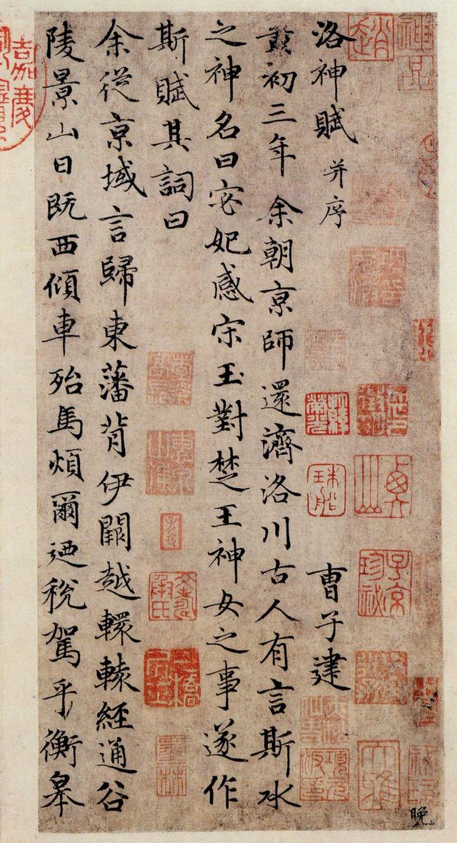 中国最美100幅传世书法，假如能拥有一幅，这辈子也值了！全高清
