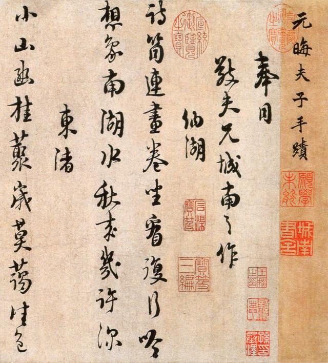 中国最美100幅传世书法，假如能拥有一幅，这辈子也值了！全高清
