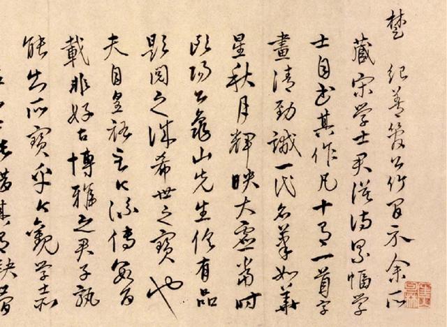 中国最美100幅传世书法，假如能拥有一幅，这辈子也值了！全高清
