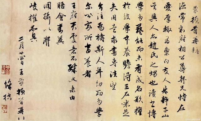 中国最美100幅传世书法，假如能拥有一幅，这辈子也值了！全高清