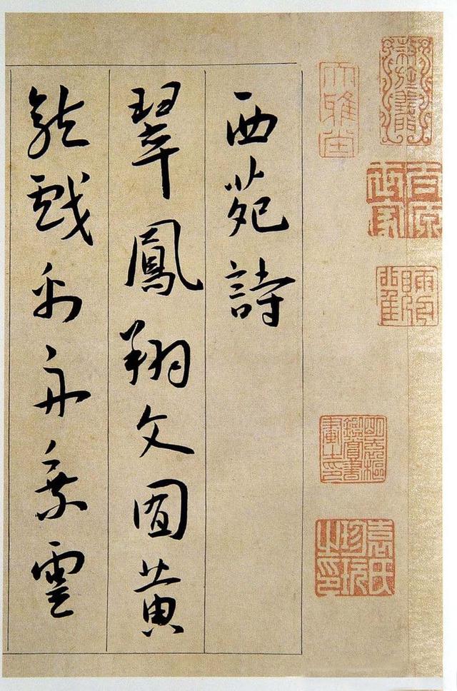 中国最美100幅传世书法，假如能拥有一幅，这辈子也值了！全高清