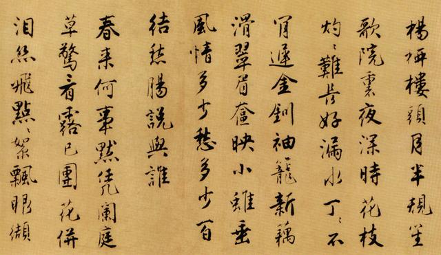 中国最美100幅传世书法，假如能拥有一幅，这辈子也值了！全高清
