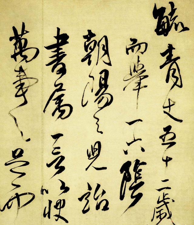 中国最美100幅传世书法，假如能拥有一幅，这辈子也值了！全高清