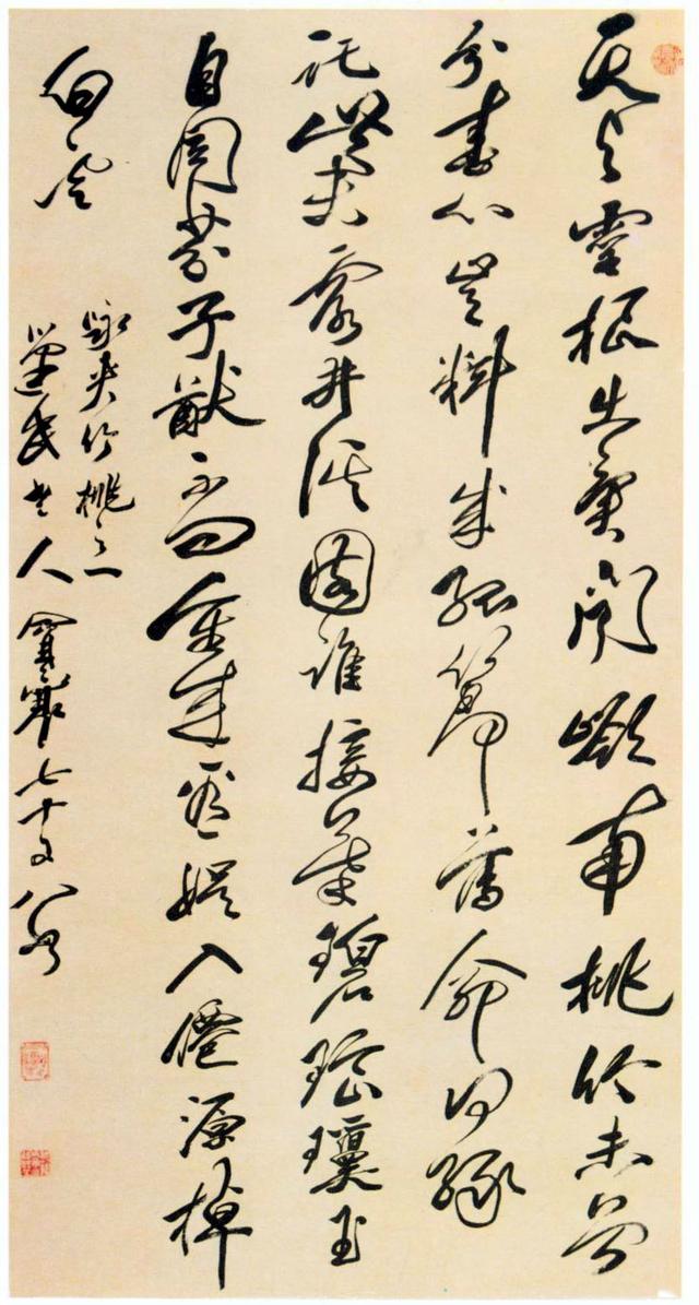 中国最美100幅传世书法，假如能拥有一幅，这辈子也值了！全高清