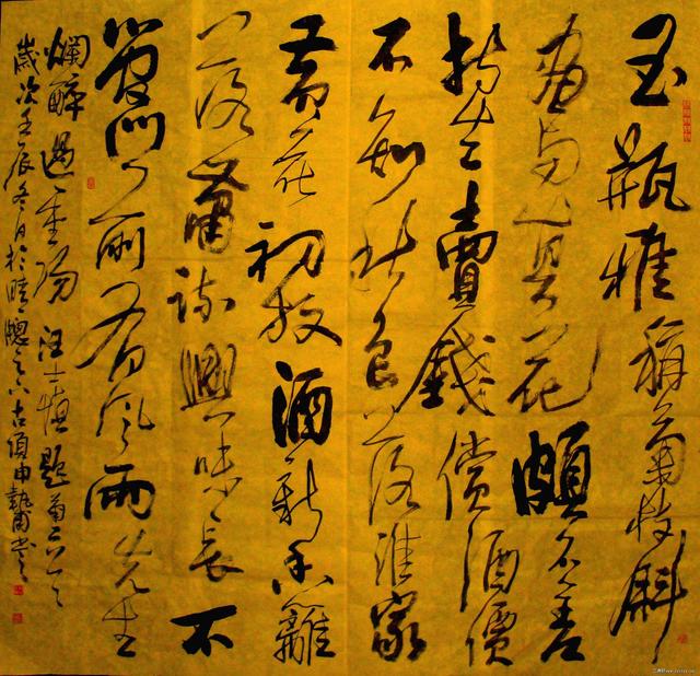 中国最美100幅传世书法，假如能拥有一幅，这辈子也值了！全高清