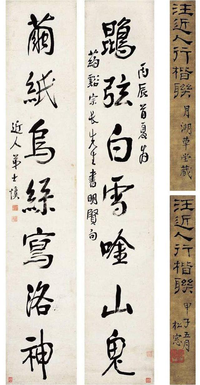 中国最美100幅传世书法，假如能拥有一幅，这辈子也值了！全高清
