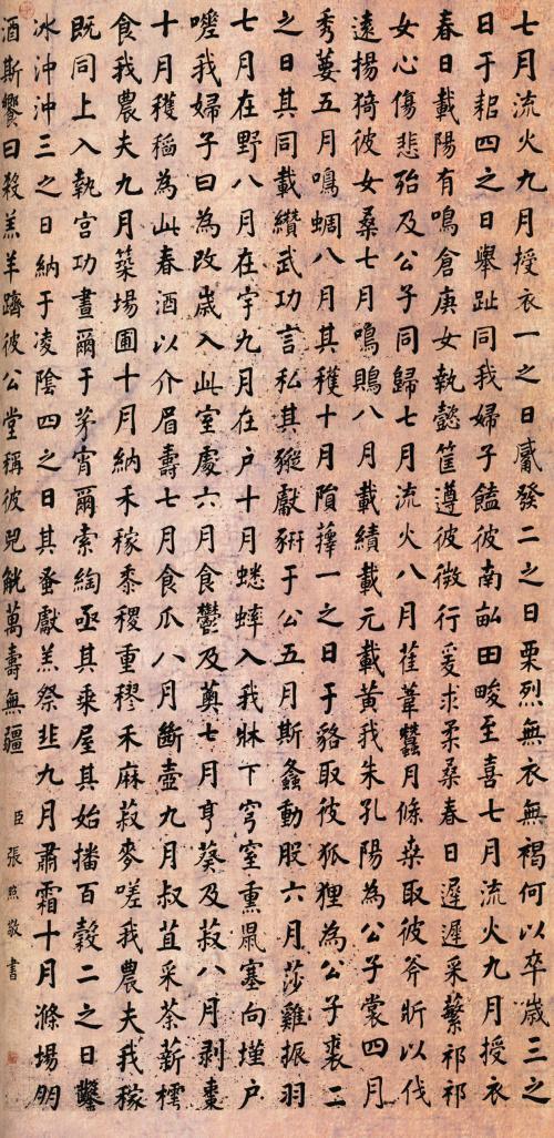 中国最美100幅传世书法，假如能拥有一幅，这辈子也值了！全高清