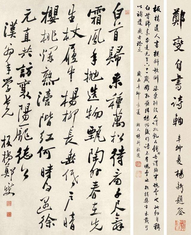 中国最美100幅传世书法，假如能拥有一幅，这辈子也值了！全高清