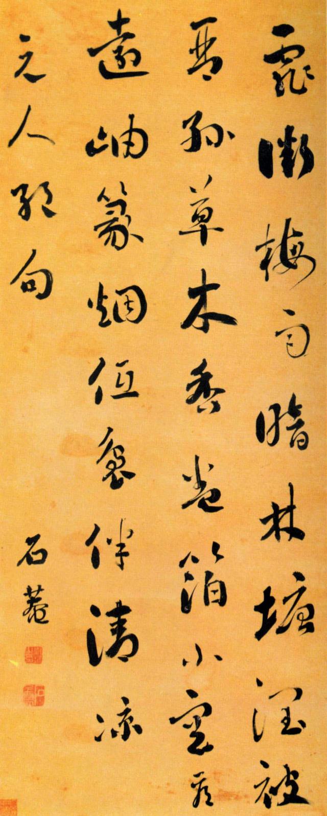 中国最美100幅传世书法，假如能拥有一幅，这辈子也值了！全高清