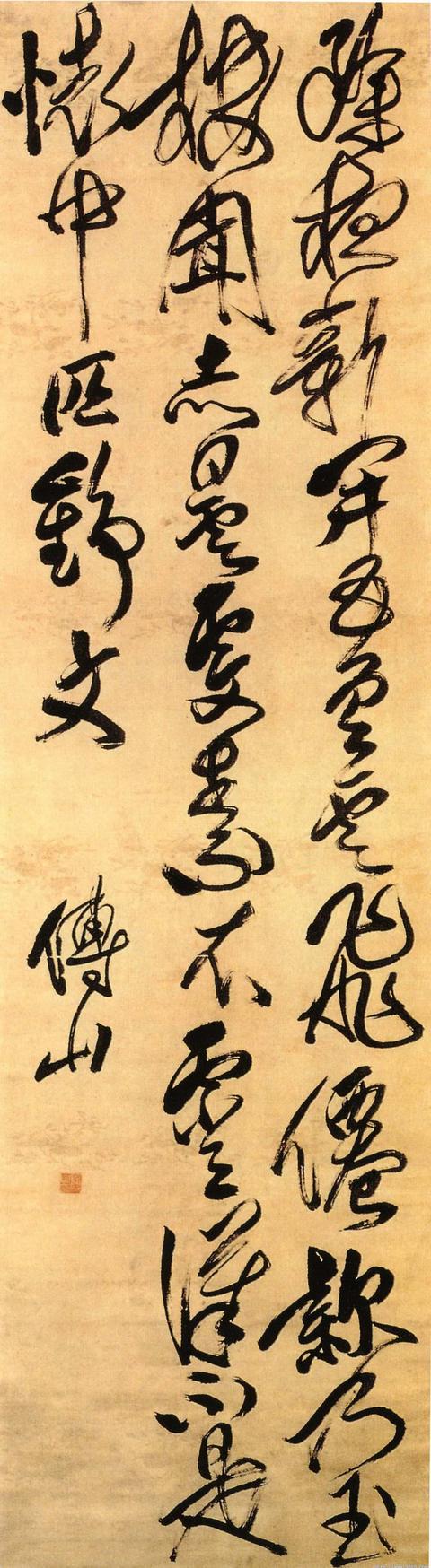 中国最美100幅传世书法，假如能拥有一幅，这辈子也值了！全高清