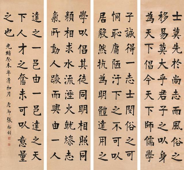 中国最美100幅传世书法，假如能拥有一幅，这辈子也值了！全高清