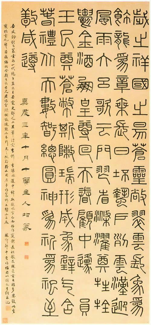 中国最美100幅传世书法，假如能拥有一幅，这辈子也值了！全高清
