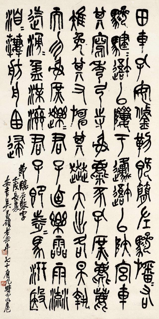 中国最美100幅传世书法，假如能拥有一幅，这辈子也值了！全高清