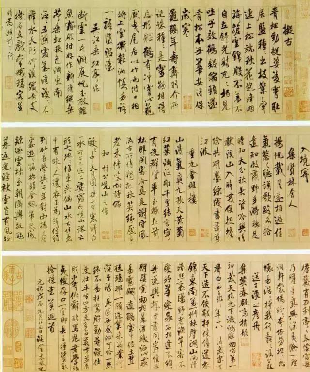 天下10大行书排行榜！