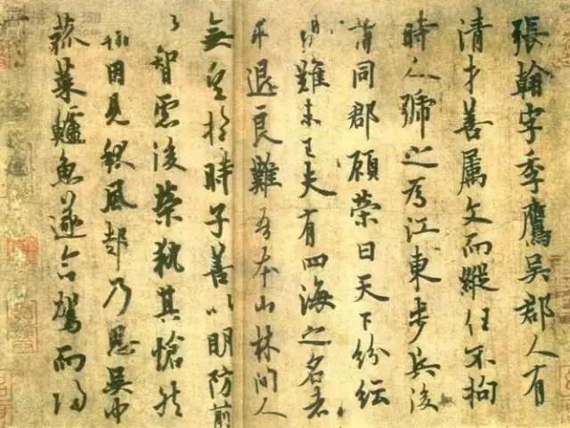 天下10大行书排行榜！