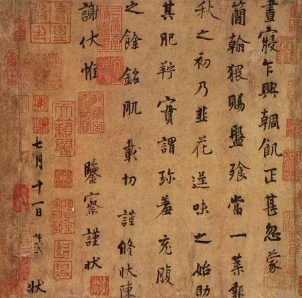 天下10大行书排行榜！