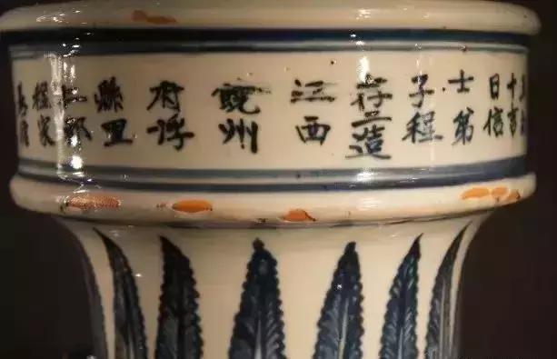 明代瓷器越来越受到推许