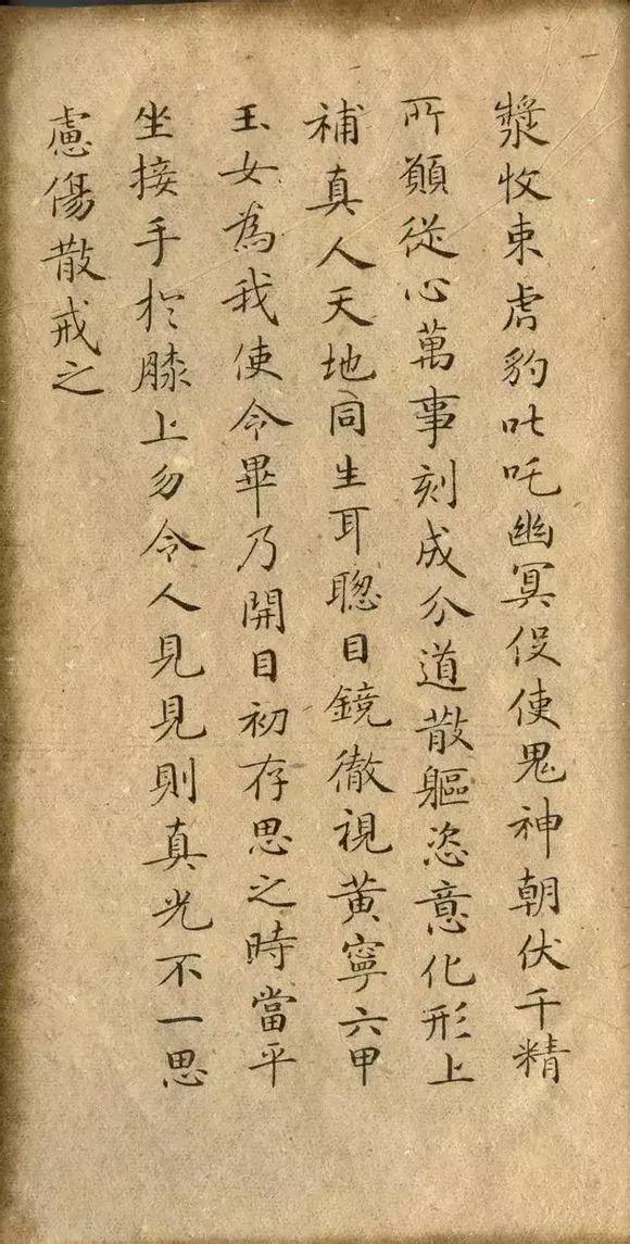 小楷首尊《灵飞经》！大功当属钟绍京！舒朗起灵韵！张扬馨横空！