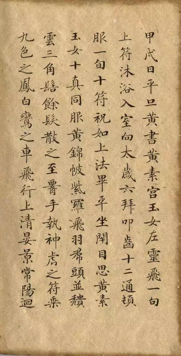 小楷首尊《灵飞经》！大功当属钟绍京！舒朗起灵韵！张扬馨横空！