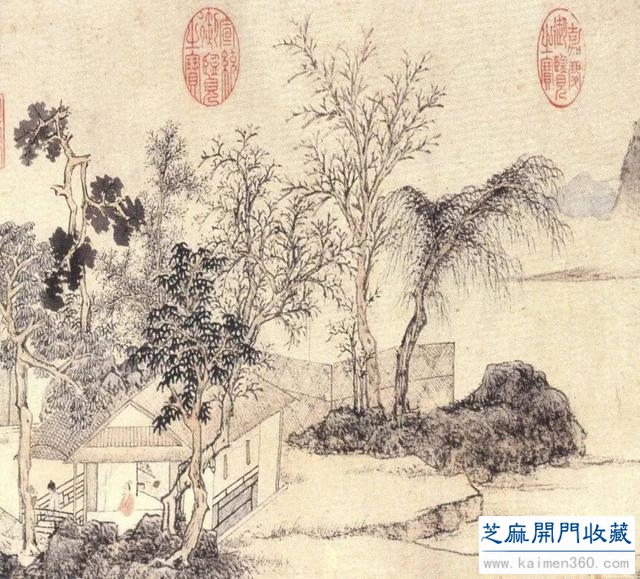 明·文徵明《登君山图》欣赏